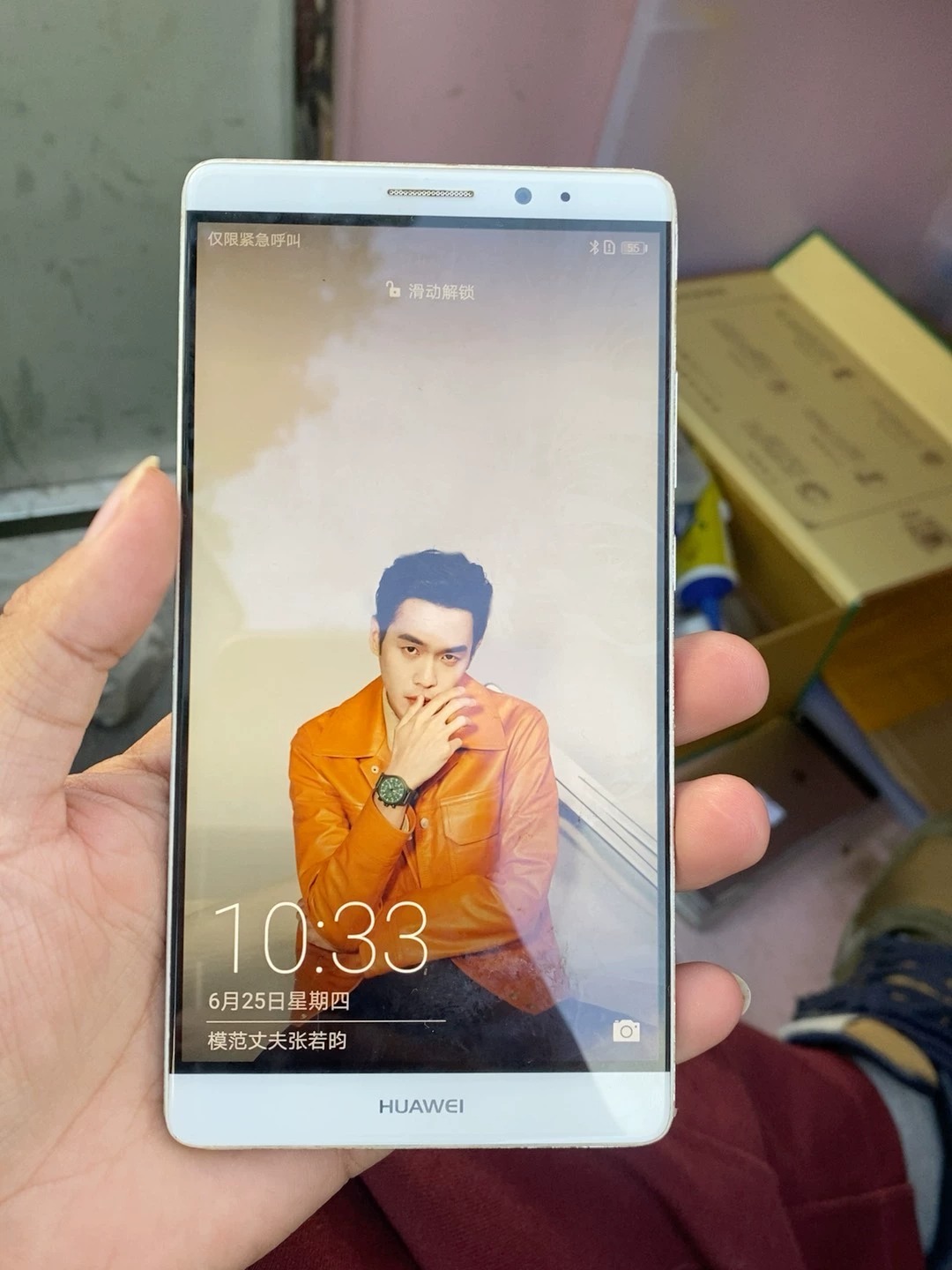 华为mate8 原装手机 联通4g 成色如图 安卓8系统 3+32G